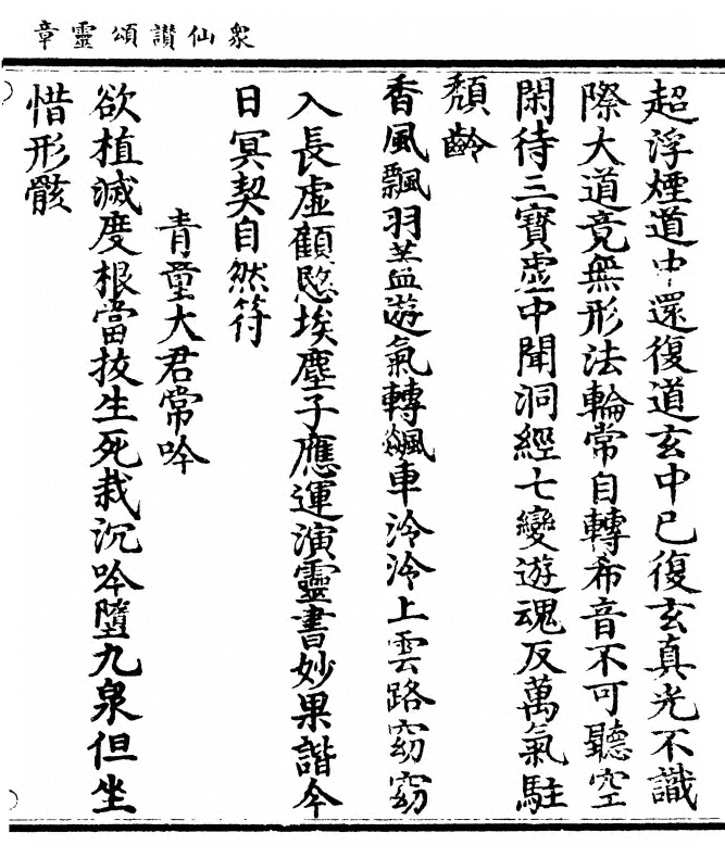 p. 23
