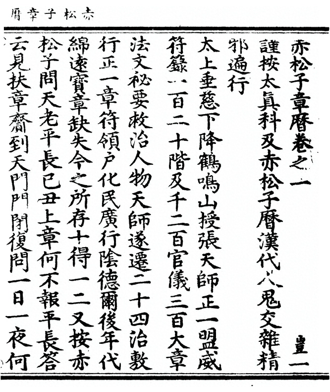 p. 1