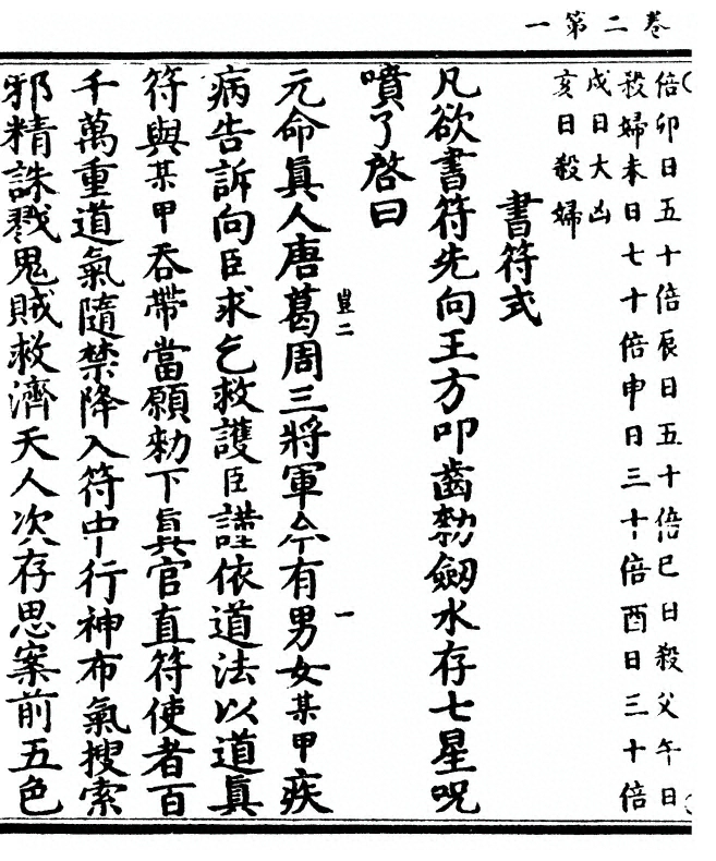 p. 54