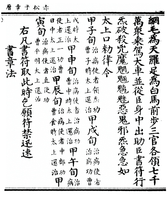 p. 57