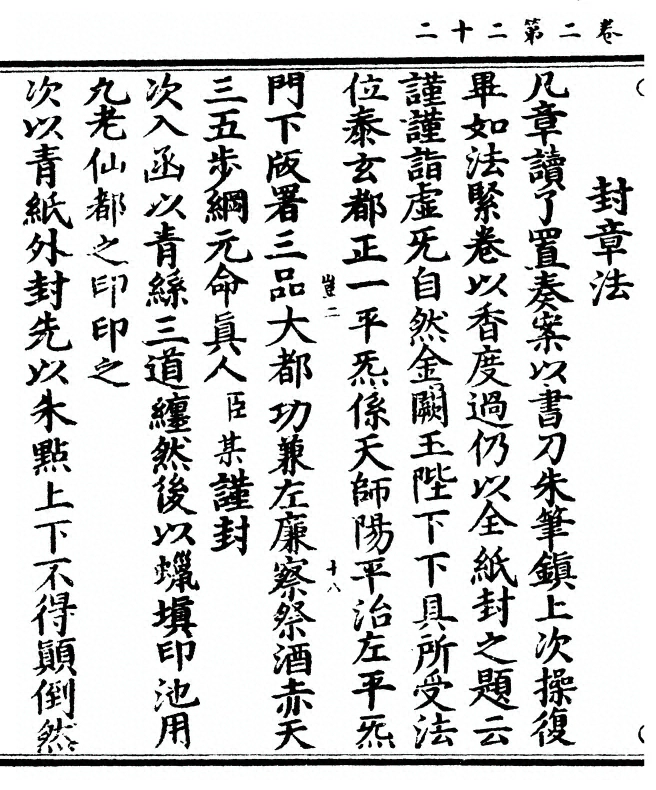 第 96 页