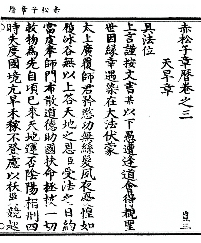 p. 117