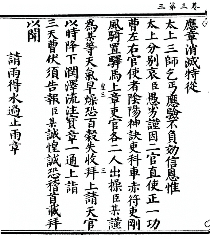第 122 页