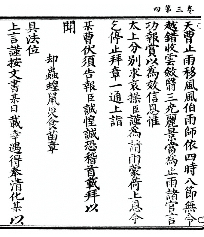 第 124 页