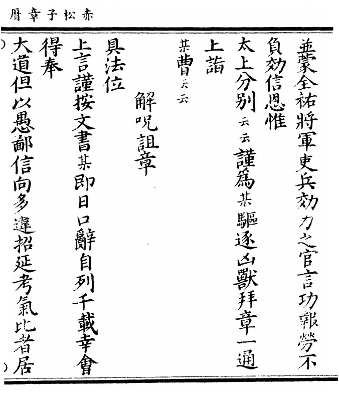 p. 131