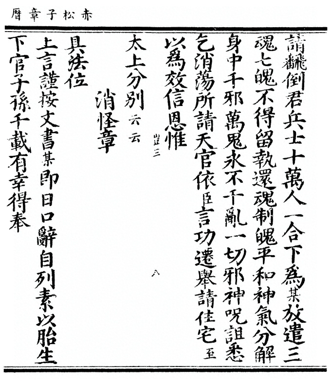 第 135 页