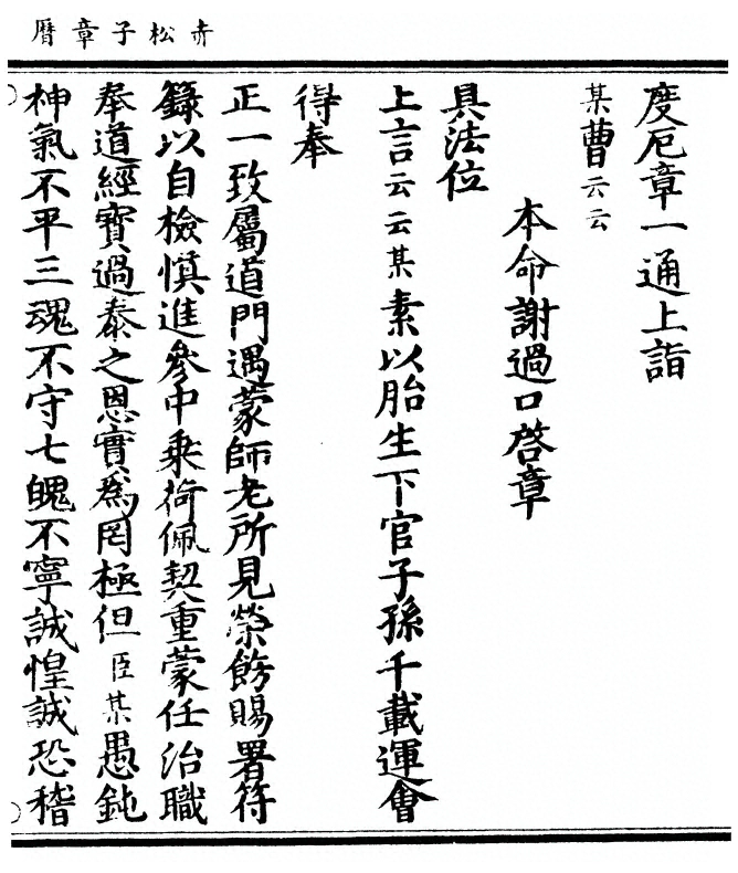 第 143 页