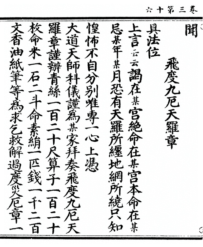 p. 148
