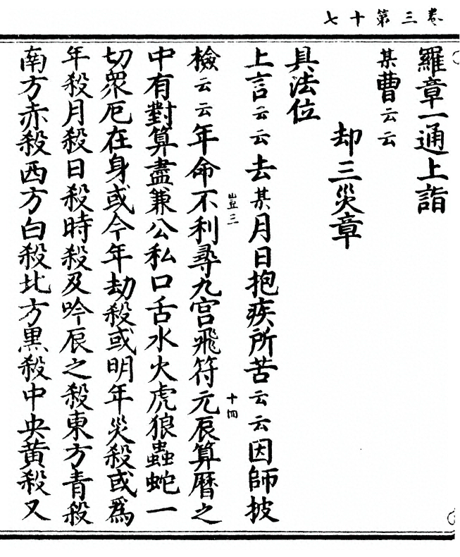 p. 150