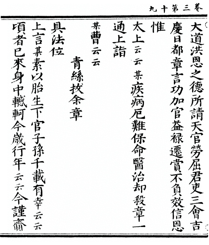 第 154 页