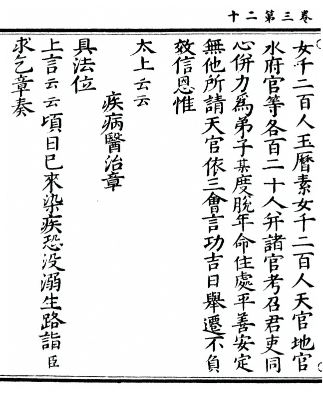 第 156 页