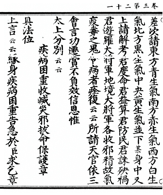 p. 158