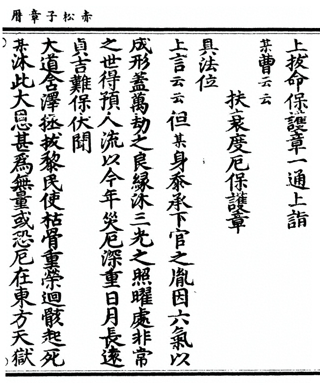 p. 161