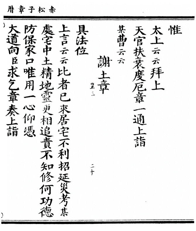 第 165 页