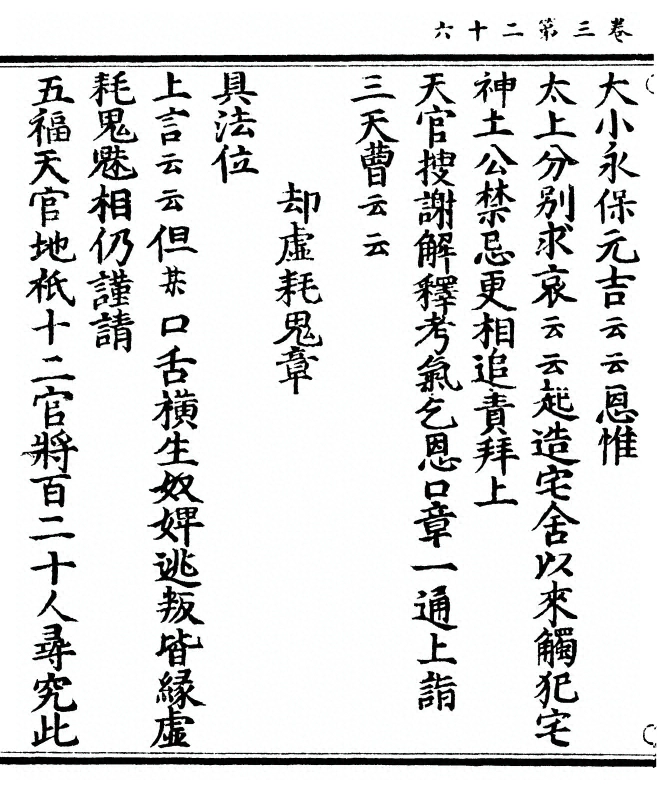 p. 168