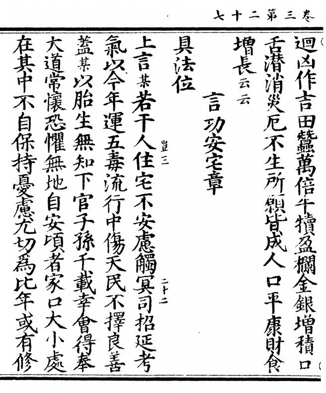 第 170 页