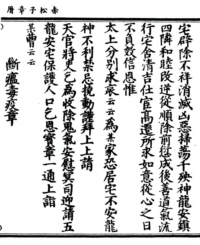 p. 173