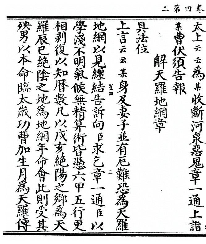 p. 182