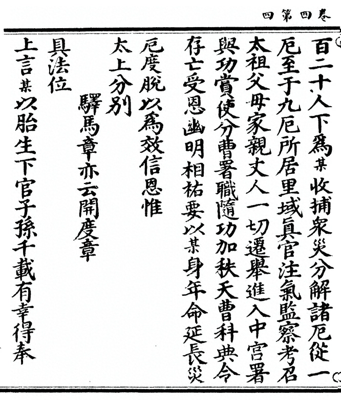 第 186 页