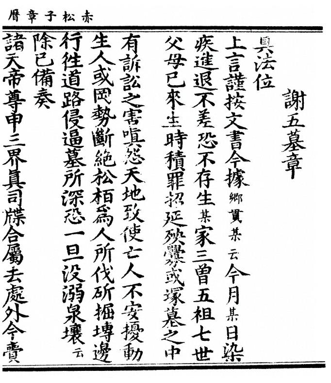 第 191 页