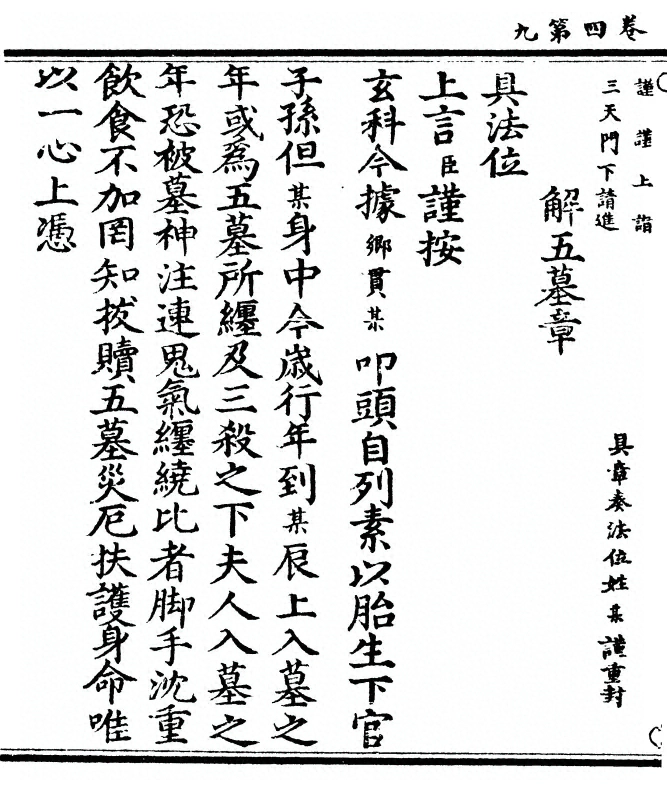 p. 196