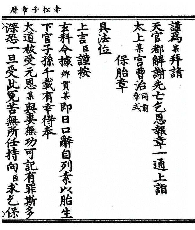 p. 201