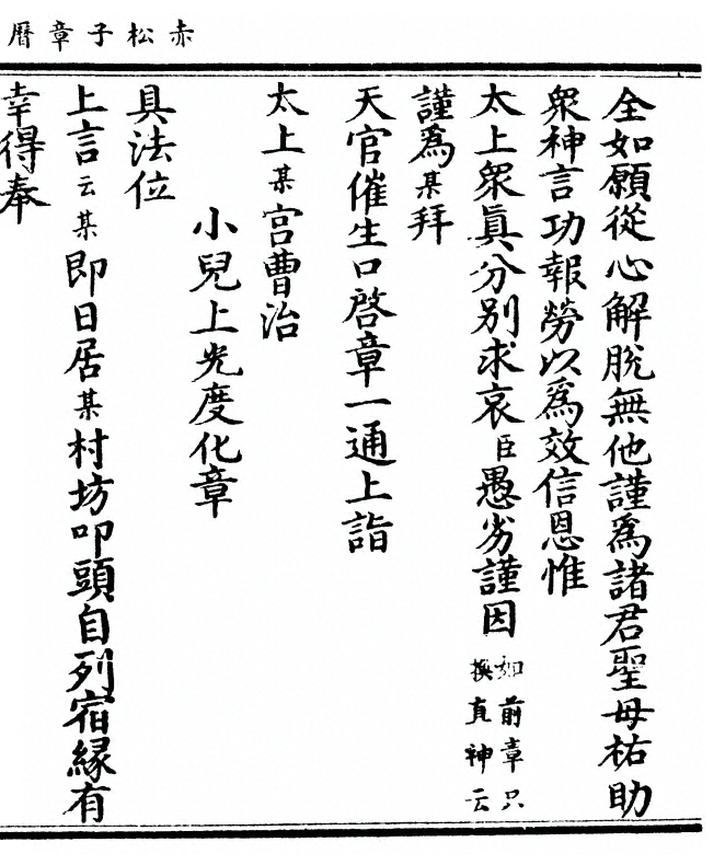 第 205 页
