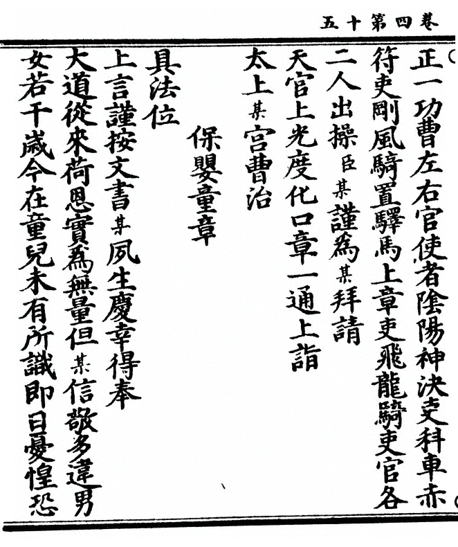 p. 208