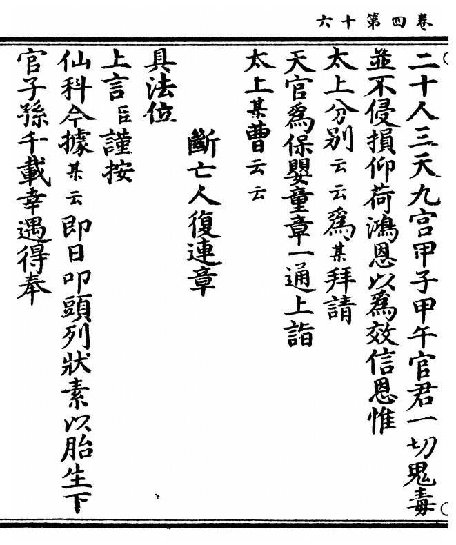 p. 210
