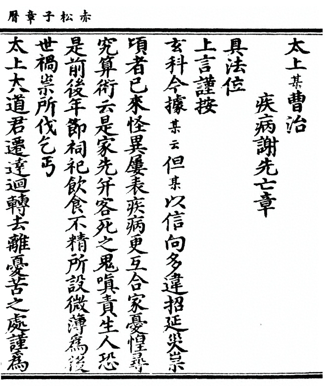 p. 213