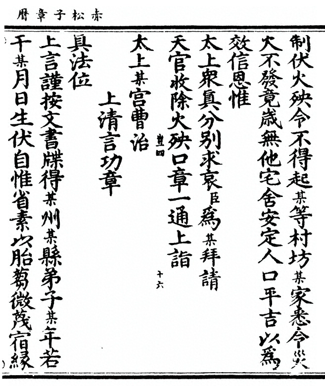 p. 217