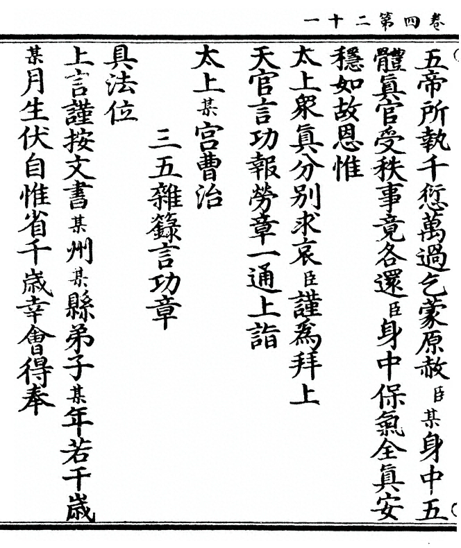 p. 220
