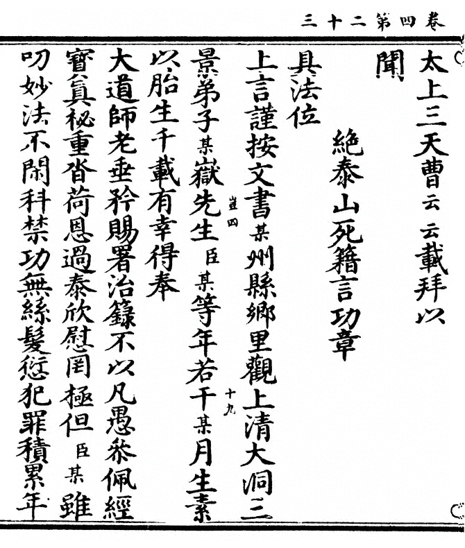 p. 224