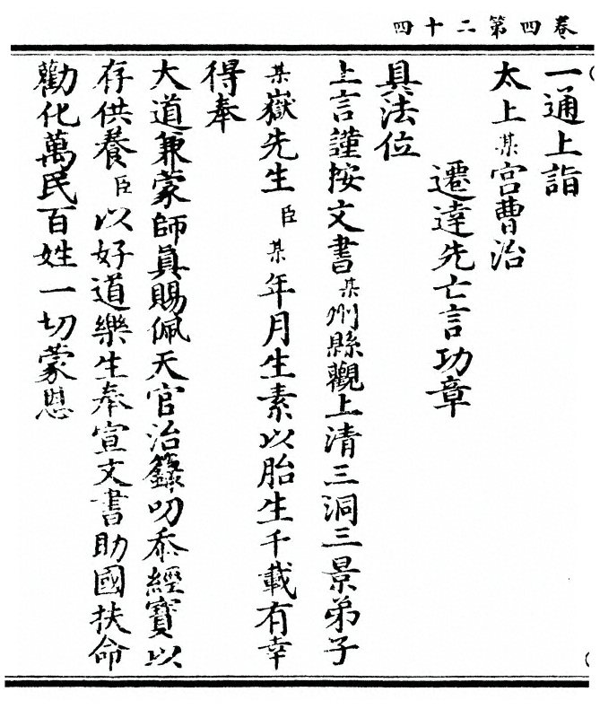 p. 226