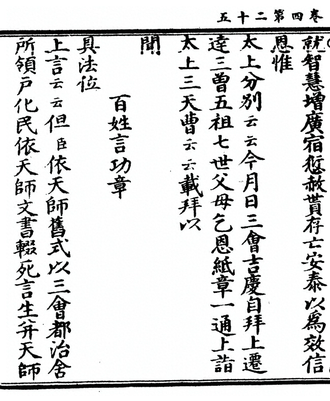 p. 228