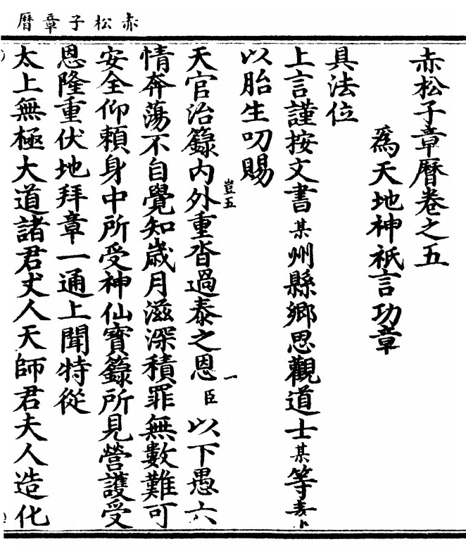 第 231 页