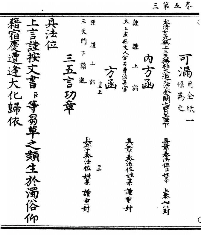 p. 236