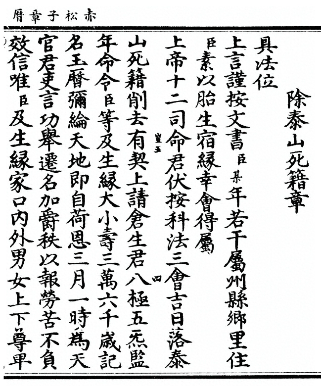 p. 239
