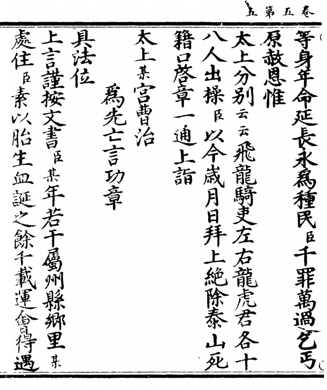 p. 240