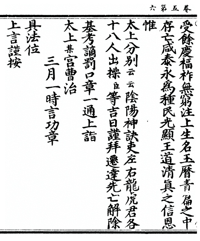 p. 242