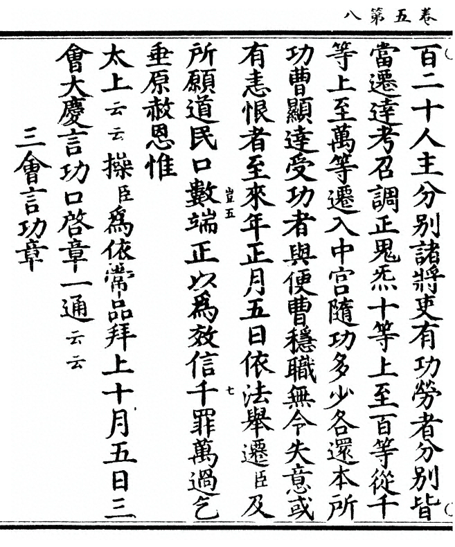 第 246 页