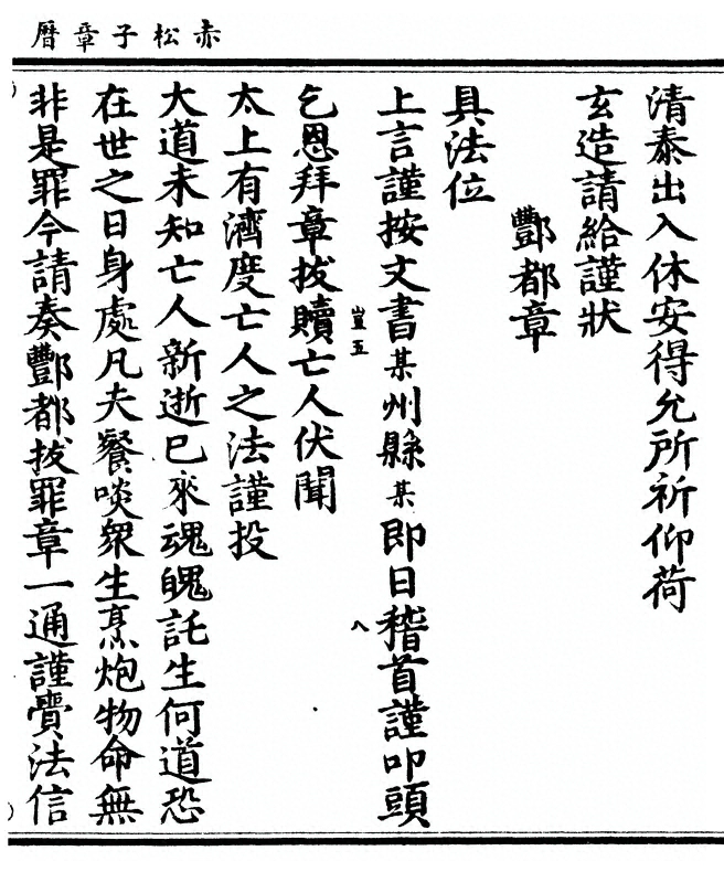 p. 249