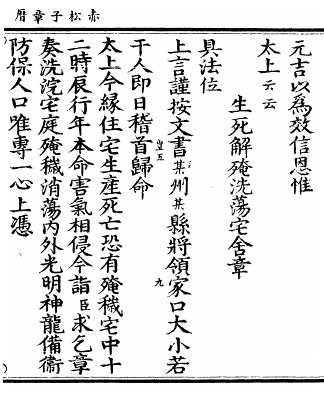 p. 251