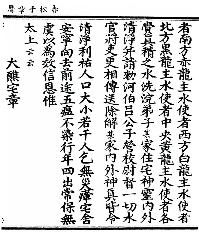 第 253 页