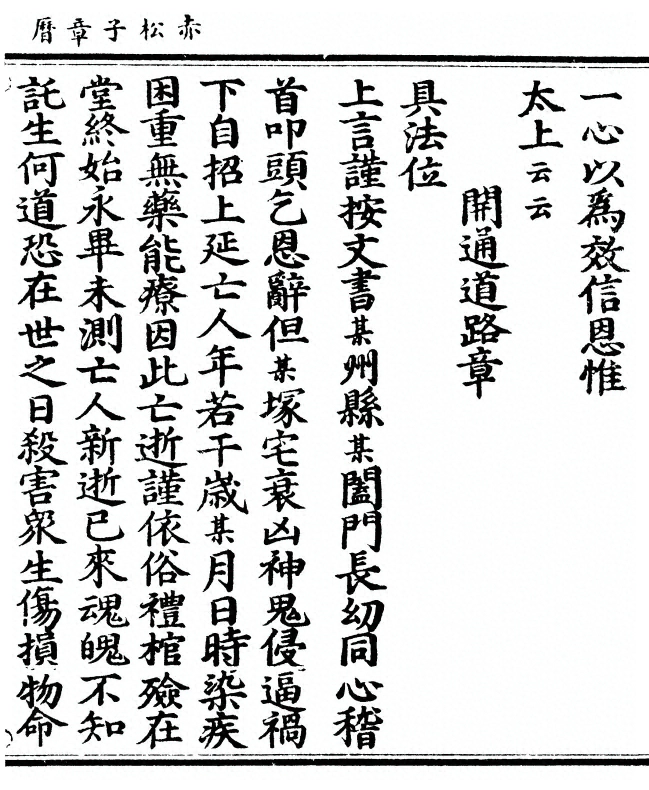 p. 257