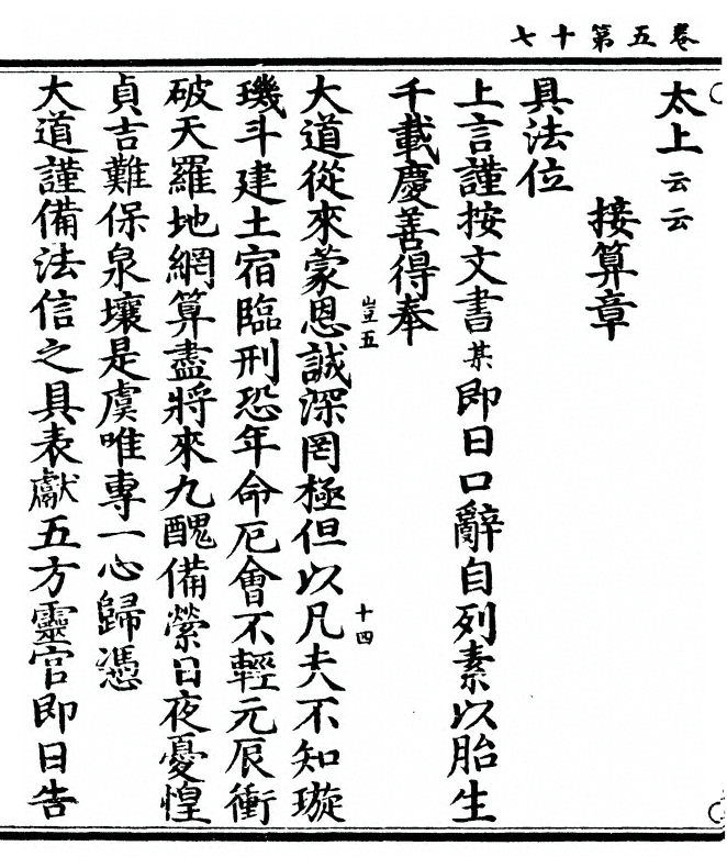 第 264 页