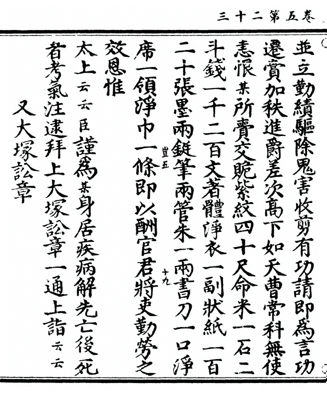 p. 276