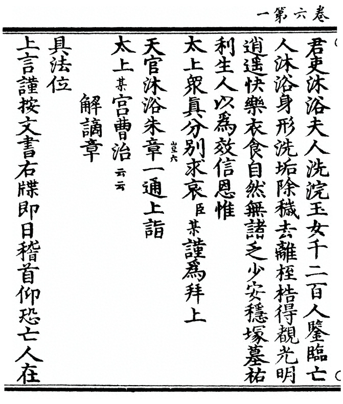 第 300 页