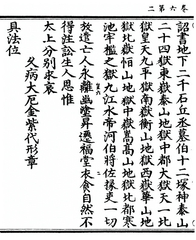 p. 302
