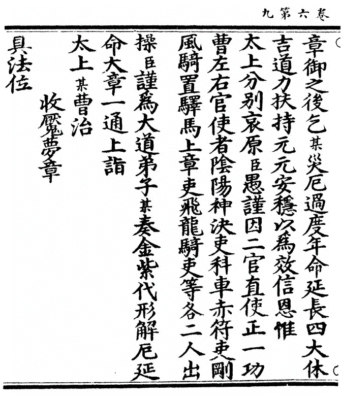 第 316 页
